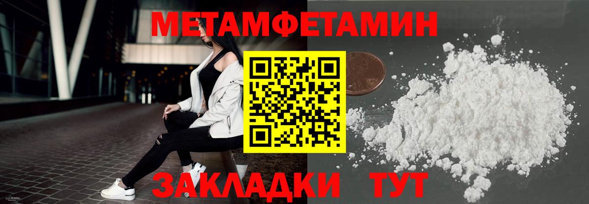 АМФЕТАМИН Розовый Борисоглебск