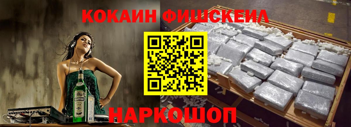 Кокаин  Cocaine 98%  Вход с VPN  Борисоглебск  COCAIN VHQ 