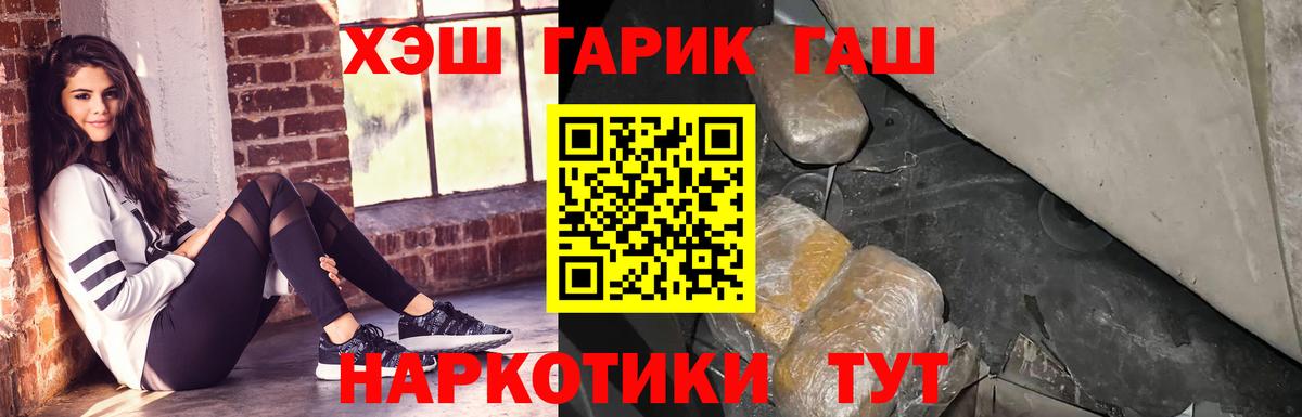Борисоглебск  ГАШ Ice-O-Lator  Вход с VPN  ГАШ убойный 
