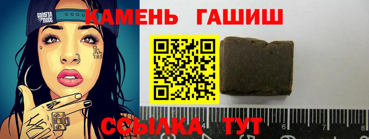 ГАШ убойный Борисоглебск