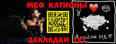 индика Янаул