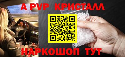 индика Янаул