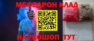 индика Янаул