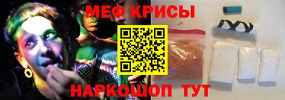 спайс Ярцево