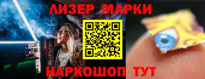 стафф Анапа