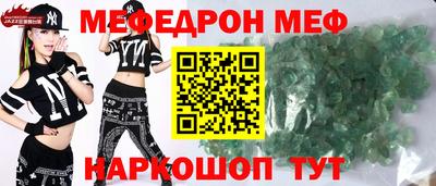 крисы Анжеро-Судженск