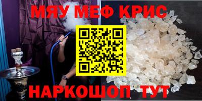 спайс Ярцево