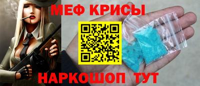 спайс Ярцево