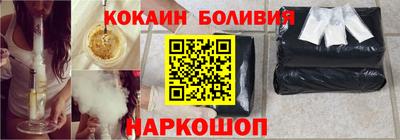 стафф Анапа