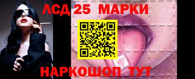 крисы Анжеро-Судженск