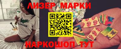 спайс Ярцево