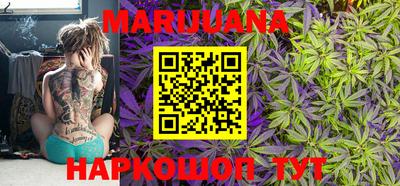 стафф Анапа
