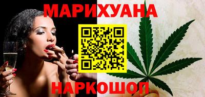 спайс Ярцево