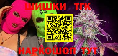 стафф Анапа
