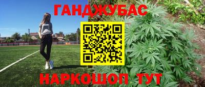 хмурый Ангарск