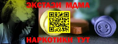индика Янаул