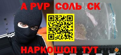 крисы Анжеро-Судженск
