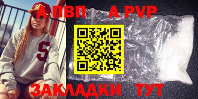 индика Янаул