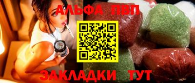 крисы Анжеро-Судженск