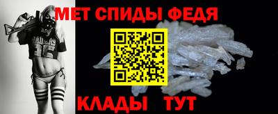 спайс Ярцево