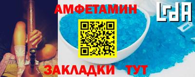 стафф Анапа