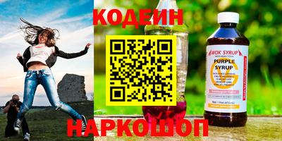 хмурый Ангарск