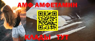 крисы Анжеро-Судженск