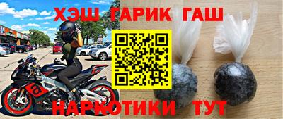 спайс Ярцево