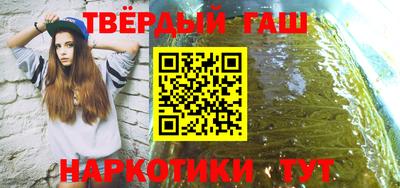 спайс Ярцево