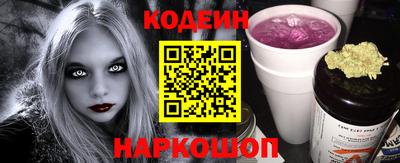 спайс Ярцево