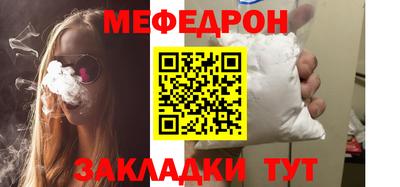 крисы Анжеро-Судженск