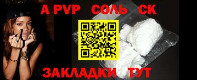 индика Янаул