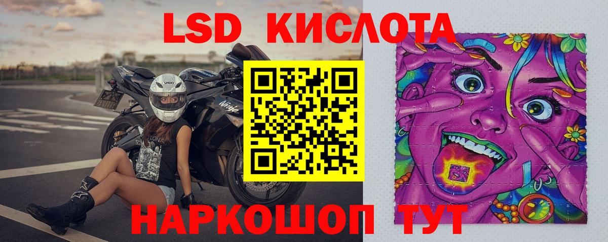Лсд 25 экстази кислота Борисоглебск