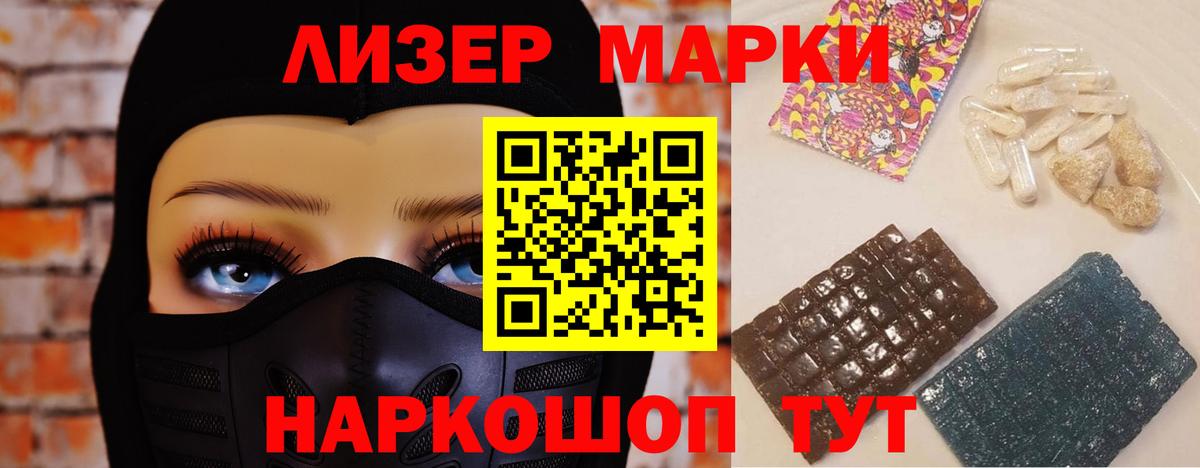 Лсд 25 экстази кислота  LSD-25 экстази ecstasy  мега ссылка  Борисоглебск  Вход с VPN 