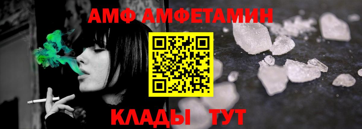 МЕТАМФЕТАМИН витя Борисоглебск