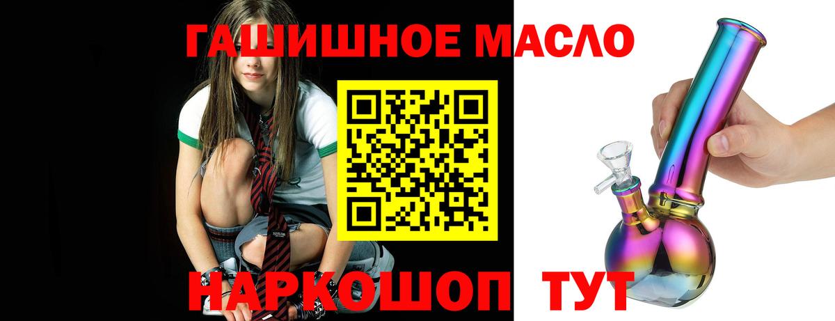 наркота  Дистиллят ТГК вейп с тгк  Вход с VPN  Борисоглебск 