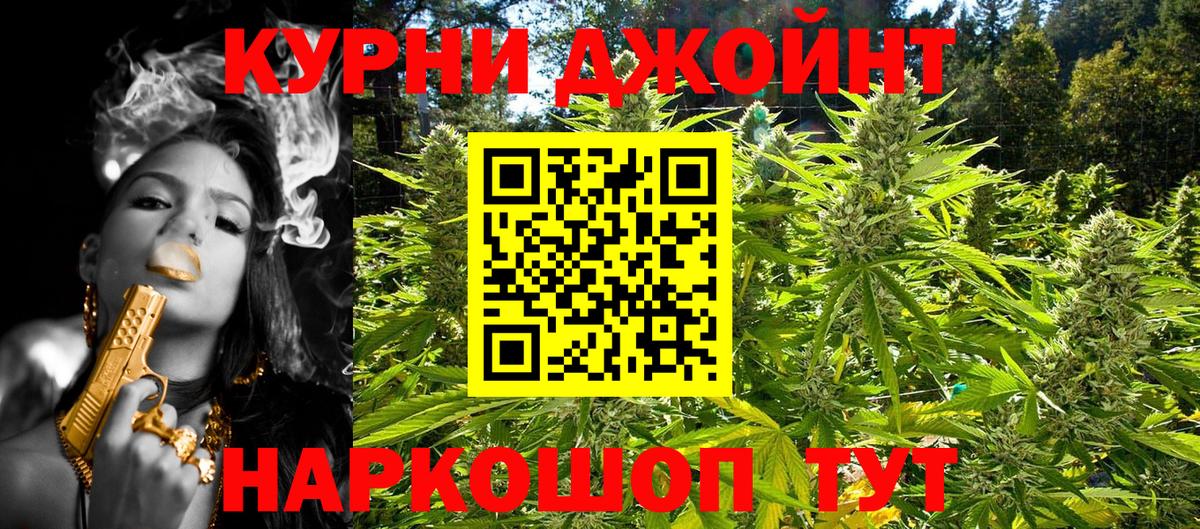 Борисоглебск  Бошки марихуана Ganja  Вход с VPN  Каннабис Bruce Banner 